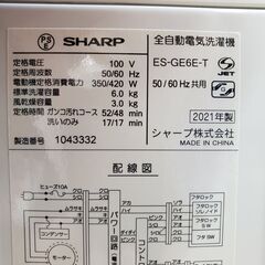 SHARP 6.0㎏ 2021年製 全自動洗濯機 ES-GE6E-Tの画像