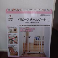 済　スチールベビーゲート