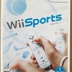 Wii Sporte ソフト