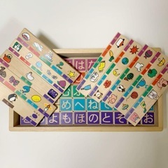 ボーネルンド  言葉 かな 積み木の画像