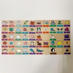 ボーネルンド  言葉 かな 積み木の画像