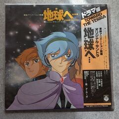 再度値下げしました。昭和レトロ　LPレコード2枚組　地球への画像