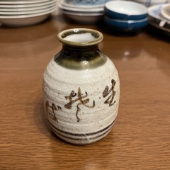 焼き物　食器　和風　日本　器　和皿　酒器　お猪口
