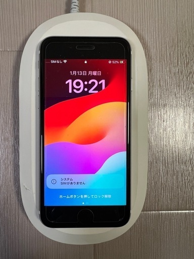 SanDisk】 iXpand ワイヤレスチャージャー Backup＆Charge 256GB : 4523052022067 : 天一也 - 通販  - Yahoo!ショッピング