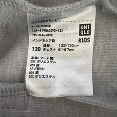 UNIQLO の画像