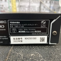 【東芝 HDD&ブルーレイディスクレコーダー】2022年製★6ヶ月保証付き クリーニング済み【管理番号10202】の画像