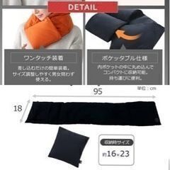 🌟アイリスオーヤマ　ヒートネックウォーマー　ポケッタブル FC21701-NV ネイビー　電熱　マフラー具🌟の画像