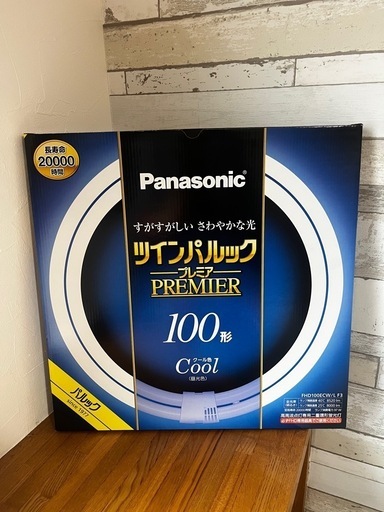 パナソニック ツインパルック プレミア蛍光灯 １００形 クール色 FHD100ECWLF3