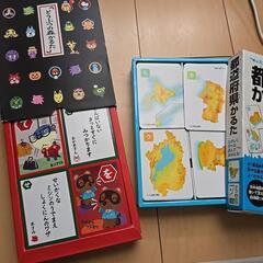 どうぶつの森カルタの画像
