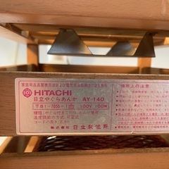 日立やぐらあんか　用途色々の画像