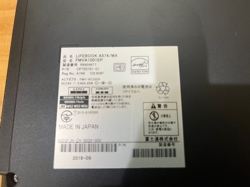 i7 16GB 256GB mouse computer MPro-NB391Z-SSD-1712 オフィス付き 135