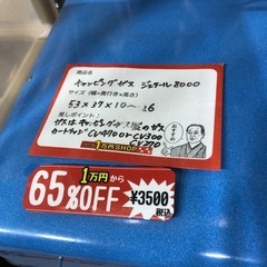 キャンピングガス ジェラール8000 アウトドア キャンプ用品 持ち運び ポータブル ブルー 青色 の画像