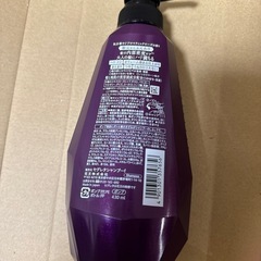 セグレタ本体 シャンプー単体の画像