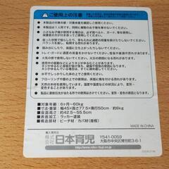 ①木製子供用ハイチェア　60kgまでの大人も座れます(9/15までの出品）の画像