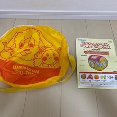 ワンワンとうーたん　なかよしボールハウスの画像