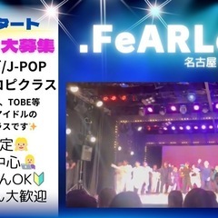 【初心者OK🔰】ジャニーズ/TOBE  J-POPアイドルカバー...