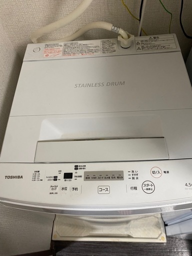 【お渡し、決まりました】TOSHIBA洗濯機 AW-45M7