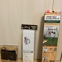 キャンプ用品の画像