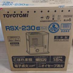 石油ストーブTOYOTOMI RSX-230の画像