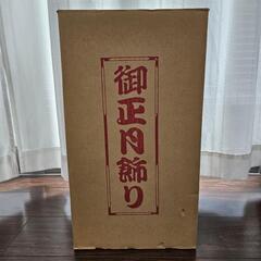 羽子板飾り10号ケース飾り「京華」の画像
