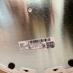 【極美品】ダイソン Pure Humidify+Cool PH01加湿空気清浄機 Dyson ホワイトの画像