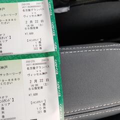 2025ホーム開幕戦　グランパスvs神戸