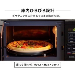 新品未使用　
電子レンジ　アイリスオーヤマの画像