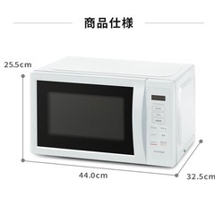 新品未使用　
電子レンジ　アイリスオーヤマ