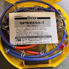 ハイエースで使用したチェーン