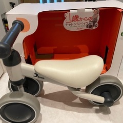 1歳からのチャレンジバイク