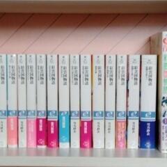 彩雲国物語1〜22とコミック1〜8