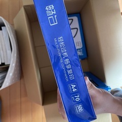 A4コピー用紙の画像