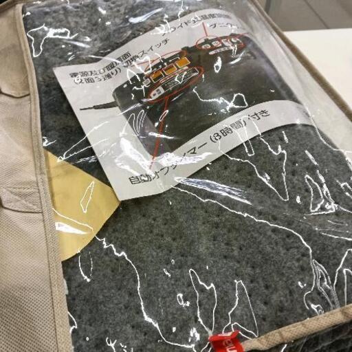 0202-171 YAMAZEN　ホットカーペット
