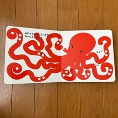 0・1・2さい　あかちゃんえほんの画像