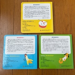 0・1・2さい　あかちゃんえほんの画像