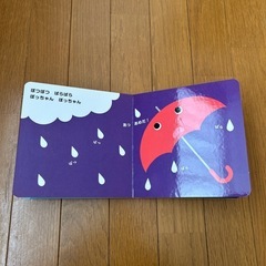 0・1・2さい　あかちゃんえほんの画像