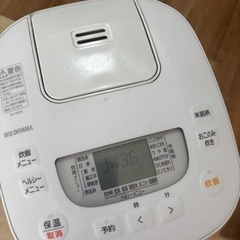 炊飯器