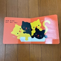 0・1・2さい　あかちゃんえほんの画像