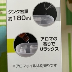 加湿器の画像