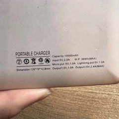 ガジェットまとめてお譲りの画像