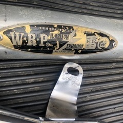 WRP  雷 マフラー　　