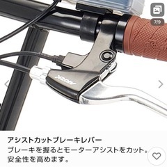 早い者勝ち！新品同様！電動！コンパクトで小回りの利く「e-Fit’z mini(イーフィッツ ミニ)の画像
