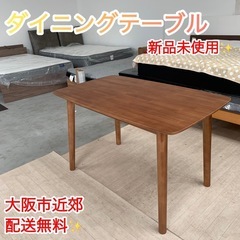 ダイニングテーブルセット 4人 150 4人用 おしゃれ ダイニングセット 楕円 5点 木製 リビングテーブルセット 北欧 ロボット掃除機 超大型商品  : 82110026 : タンスのゲン Design the Future - 通販 - Yahoo!ショッピング