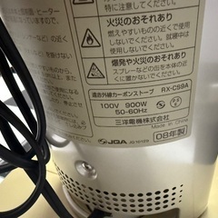 SANYO 電気ヒーター RX-CS9A(N)の画像