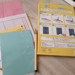 水で書ける習字セットの画像