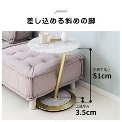 大理石柄コーヒーテーブルの画像