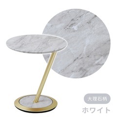 大理石柄コーヒーテーブルの画像
