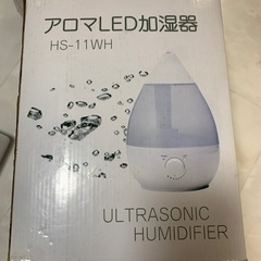 アロマLED 加湿器　HS-11WH ULTRASONIC HUMIDIFIERの画像