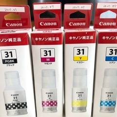 キャノン  インク