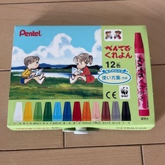 ぺんてる　くれよん　12色